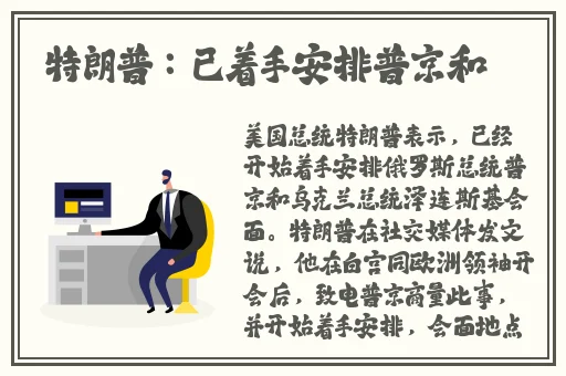 尺八话的巡り动画免费