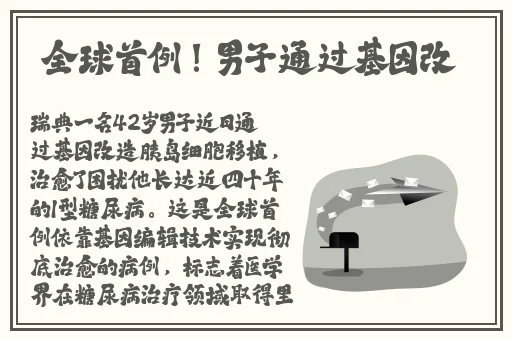 久久亚洲AⅤ无码精品色午夜麻豆