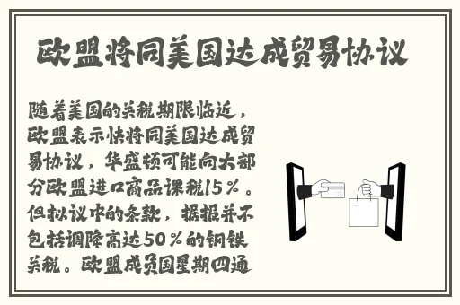 365DNI在线版完整版