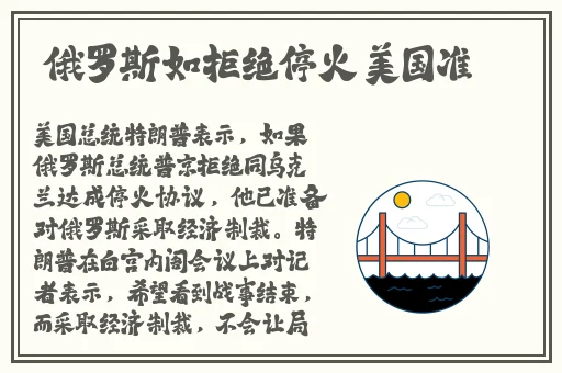 学生高清视频录播
