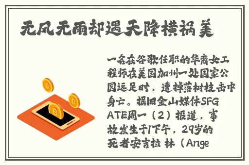 自拍另类色综合7区